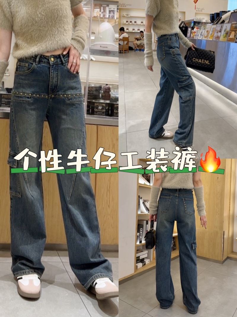 Chanel Jeans